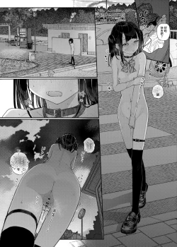 Page 25 of Dakara Boku wa Katei Kyoushi o Yameta if 2 | 于是我辞去了家庭教师if2