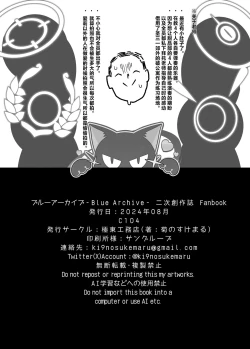 Page 19 of GIRLFriend's 21