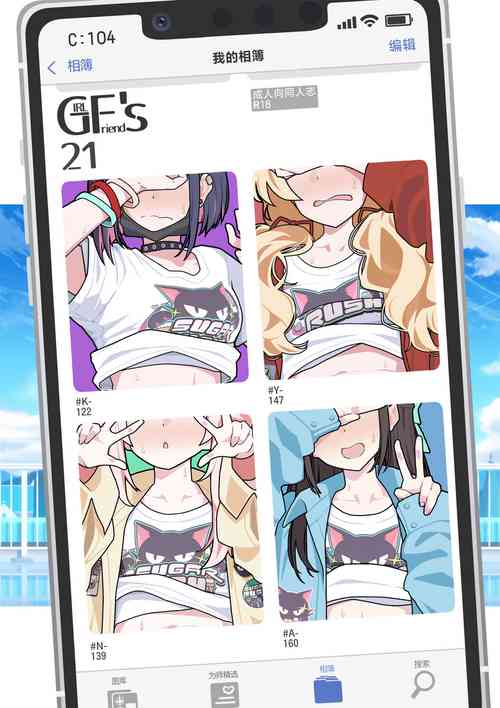 Download GIRLFriend's 21