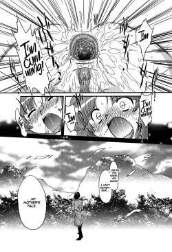 Page 12 of Yukiyo no Tani