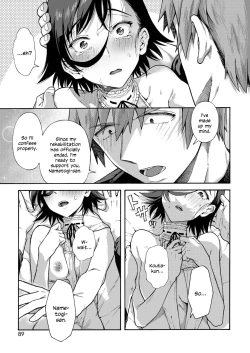 Page 27 of Gakuen Ura Service6