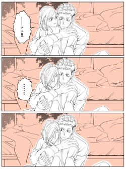 Page 10 of Tora kugi matome* kenzen ver.2