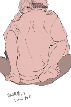 Page 7 of Tora kugi matome* kenzen ver.2