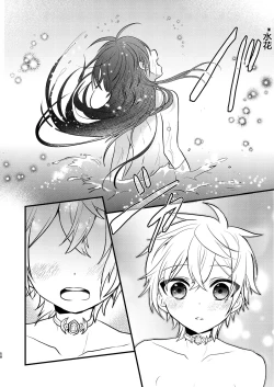 Page 57 of Shounen to Seishounen