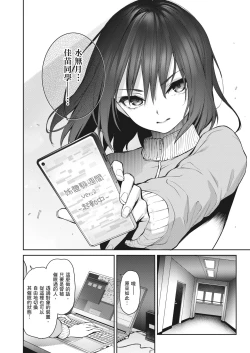 Page 148 of Ane Taiken Jogakuryou| 姊體驗女學寮