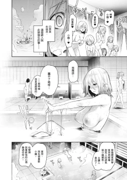 Page 154 of Ane Taiken Jogakuryou| 姊體驗女學寮