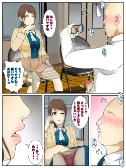 Page 18 of Saikou no Hitozuma ni Gakkou de Deatta node Nakadashi Shimakutta. Zenpen