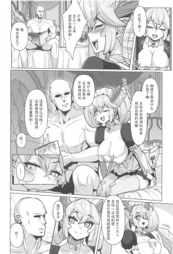 Page 5 of Konya no Goshimei wa Parlor desu!