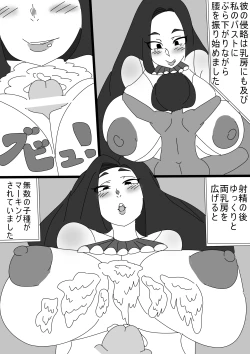 Page 26 of Intelli Bakunyuu Tsuma ga Kyokon Shota Chinpo ni Otosareru Hanashi