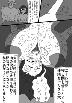 Page 28 of Intelli Bakunyuu Tsuma ga Kyokon Shota Chinpo ni Otosareru Hanashi