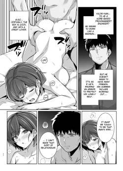 Page 33 of Tsuma ga Tanin no Mesu ni naru made. Ura