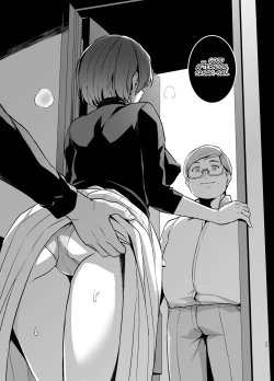 Page 38 of Tsuma ga Tanin no Mesu ni naru made. Ura