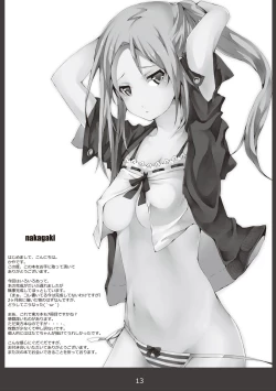 Page 12 of JEWEL BOX Vol.5