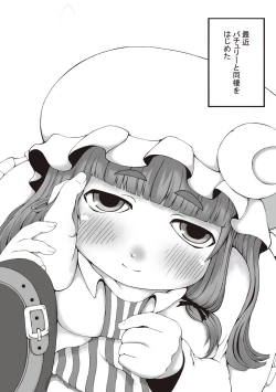 Page 14 of JEWEL BOX Vol.5