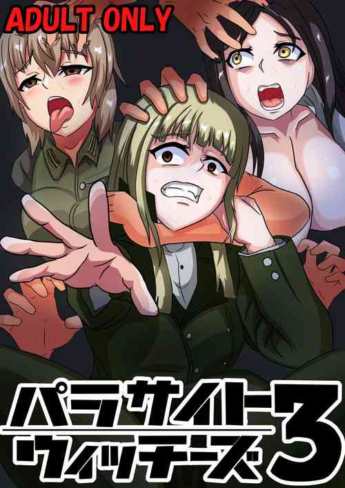 Download Parasite Witches 3