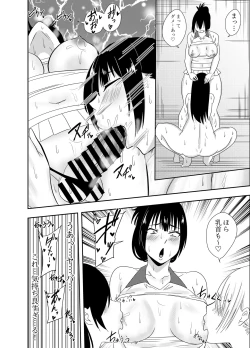 Page 19 of Futanari JK Yabusame Mikoto Biyaku Nuri Chikubi Zeme Hen