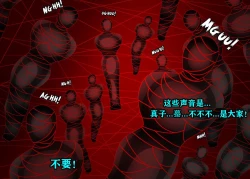 Page 14 of Ryuko Story（有条色狼汉化）