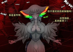 Page 18 of Ryuko Story（有条色狼汉化）