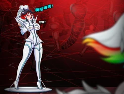 Page 28 of Ryuko Story（有条色狼汉化）