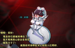 Page 29 of Ryuko Story（有条色狼汉化）