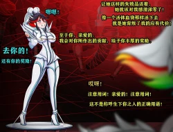 Page 41 of Ryuko Story（有条色狼汉化）