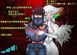 Page 47 of Ryuko Story（有条色狼汉化）