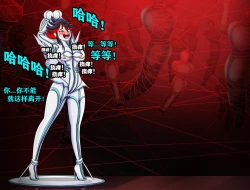 Page 54 of Ryuko Story（有条色狼汉化）