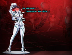 Page 55 of Ryuko Story（有条色狼汉化）