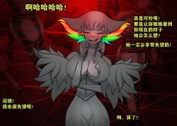 Page 62 of Ryuko Story（有条色狼汉化）