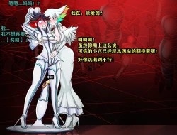 Page 72 of Ryuko Story（有条色狼汉化）