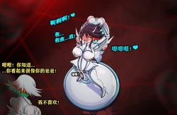 Page 81 of Ryuko Story（有条色狼汉化）