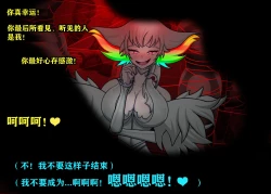 Page 85 of Ryuko Story（有条色狼汉化）