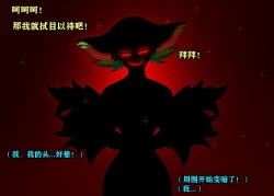 Page 8 of Ryuko Story（有条色狼汉化）