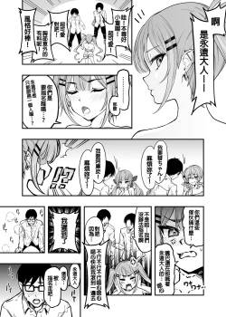 Page 3 of holo泡泡浴