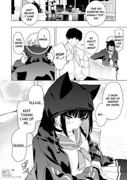 Page 25 of Mesuneko Toiki