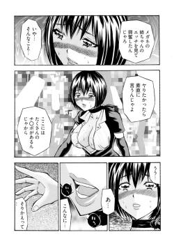 Page 114 of Kangoku Black Bus Kaisha"Gappon-Ban"