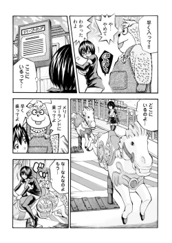 Page 128 of Kangoku Black Bus Kaisha"Gappon-Ban"