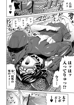 Page 126 of Kazokunai Furin 〜Incest Taboo〜