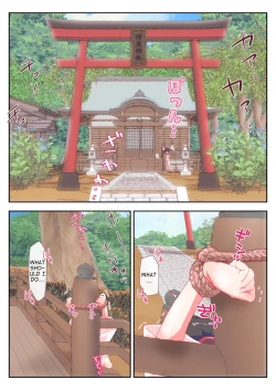 Page 6 of Houchi Puraimu-san