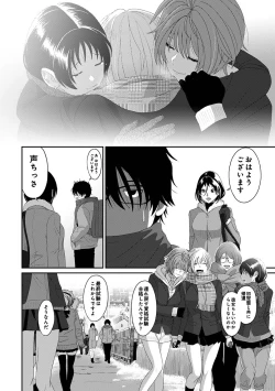 Page 123 of COMIC Ananga Ranga Vol. 110