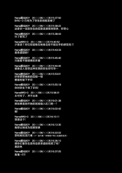 Page 328 of 淫行教師の催眠セイ活指導録 総集編