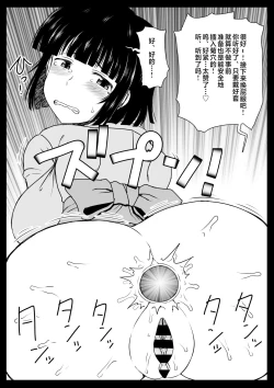 Page 391 of 淫行教師の催眠セイ活指導録 総集編