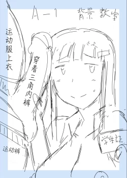 Page 482 of 淫行教師の催眠セイ活指導録 総集編