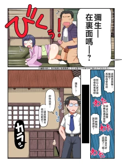 Page 91 of 淫行教師の催眠セイ活指導録 総集編