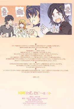 Page 33 of HOME Ko tte Dou?| How About a Girl at Home?