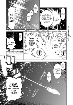 Page 7 of Seishokuki Volume 8