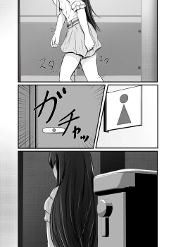 Page 10 of Ochiru