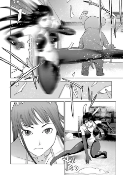 Page 152 of Seishokuki Volume 9