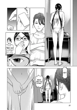 Page 21 of Seishokuki Volume 9