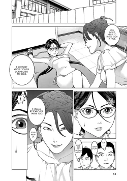 Page 58 of Seishokuki Volume 9